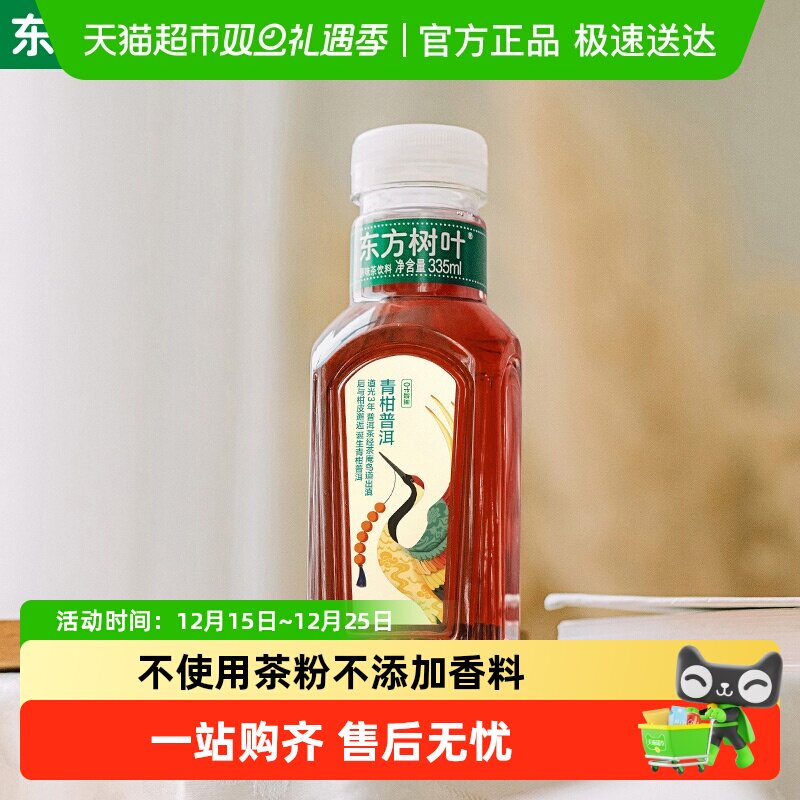 ũ��ɽȪ������Ҷ����ն������ǲ����ϣ�mini�ڴ�װ�� 14.9Ԫ