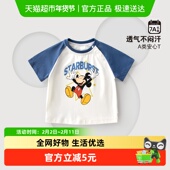 休闲上衣2025新款 迪士尼儿童短袖 童装 宝宝夏季 T恤男女童薄款 半袖