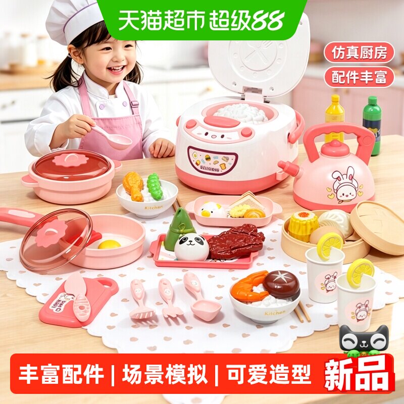 儿童厨房做饭玩具过家家厨具套装宝宝仿真电磁炉煮饭女孩生日礼物