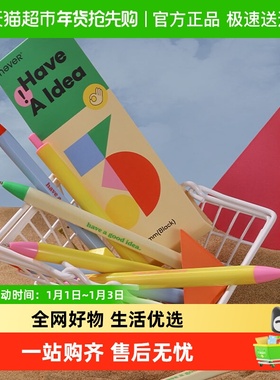 never乐活空气笔按动中性笔学生刷题笔黑水笔速干原创签字笔