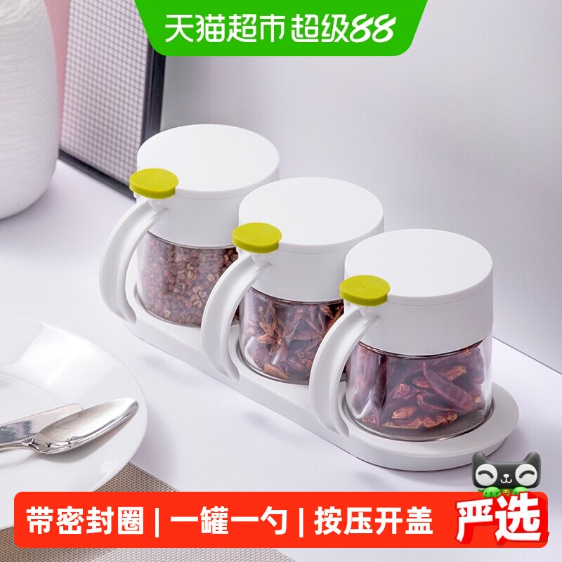 茶花玻璃调味瓶灵活开盖便于添加图片