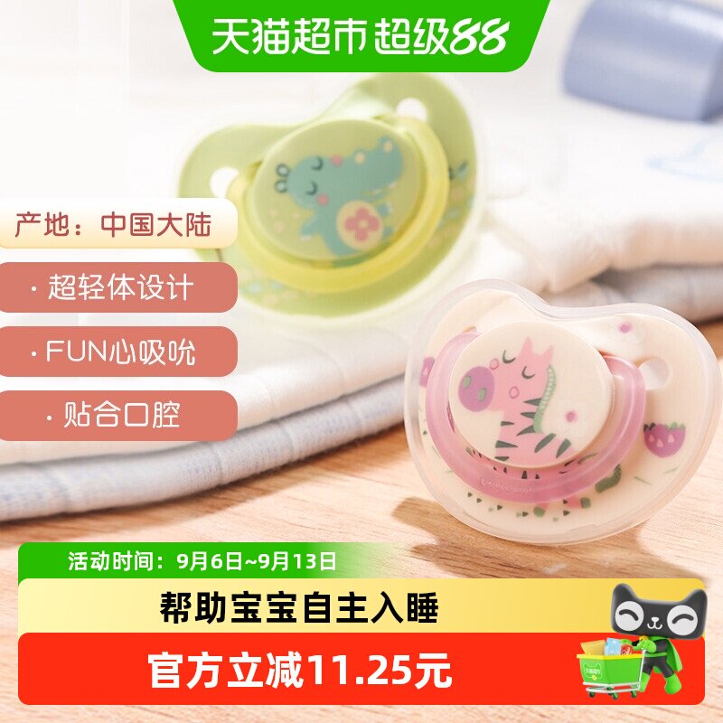 Pigeon贝亲硅胶安抚奶嘴平衡不易图片