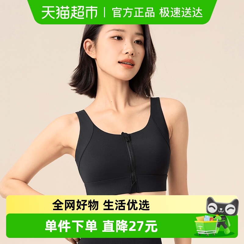 运动361内衣防震运动内衣