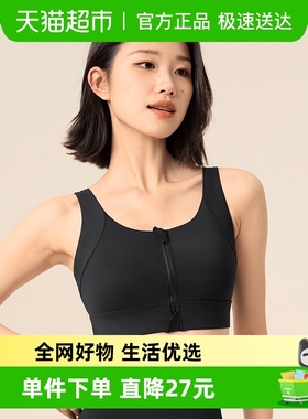 361运动内衣防震跑步瑜伽文胸健身高强度美背运动背心女