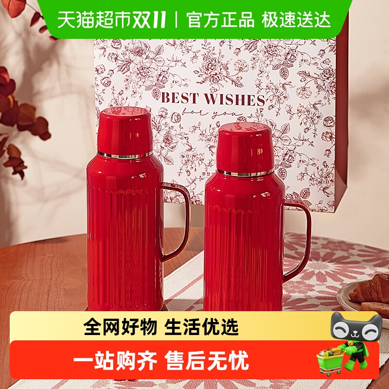摩登主妇结婚红色喜庆陪嫁保温壶