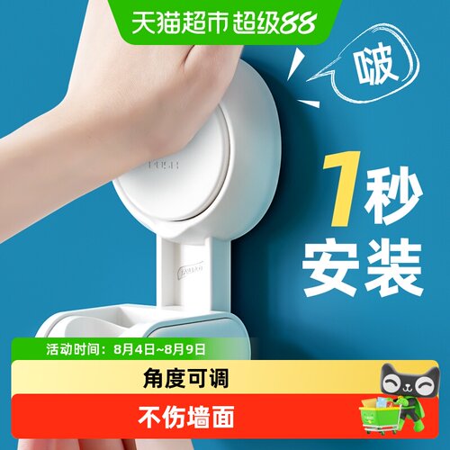 太力吸盘免打孔花洒支架安装简便