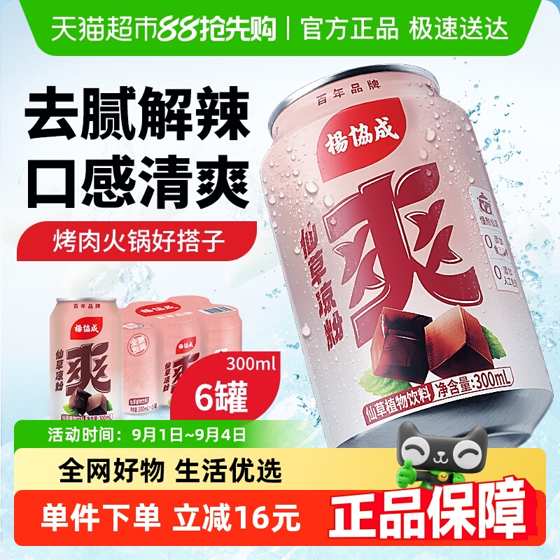 yeo'sЭɲֲɲ0֬ɲݶϳװ