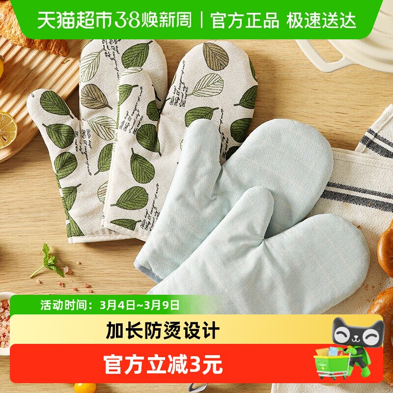 卡罗特加厚手套防烫防滑烤箱微波炉烘焙厨房锅把手锅耳隔热耐高温