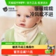 贝肽斯儿童三角围巾春秋婴儿围脖防风保暖加厚男童女童护颈宝宝