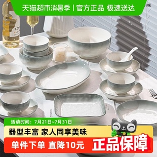 2025年新款 几物森林釉下彩简约家用碗碟套装 碗盘乔迁碗筷陶瓷餐具