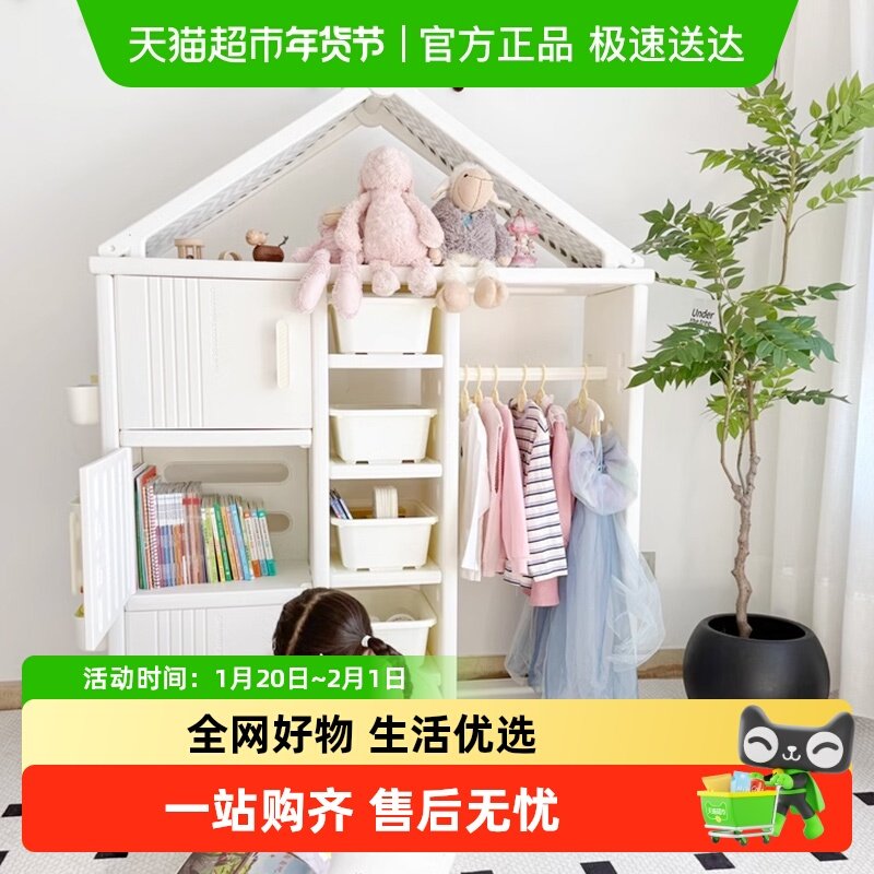 HOBBYTREE/哈比树柜卧室可视收纳柜简小衣橱婴儿儿童衣储物柜,住宅家具,儿童衣柜,淘宝优惠券,粉丝福利购,淘宝优惠卷