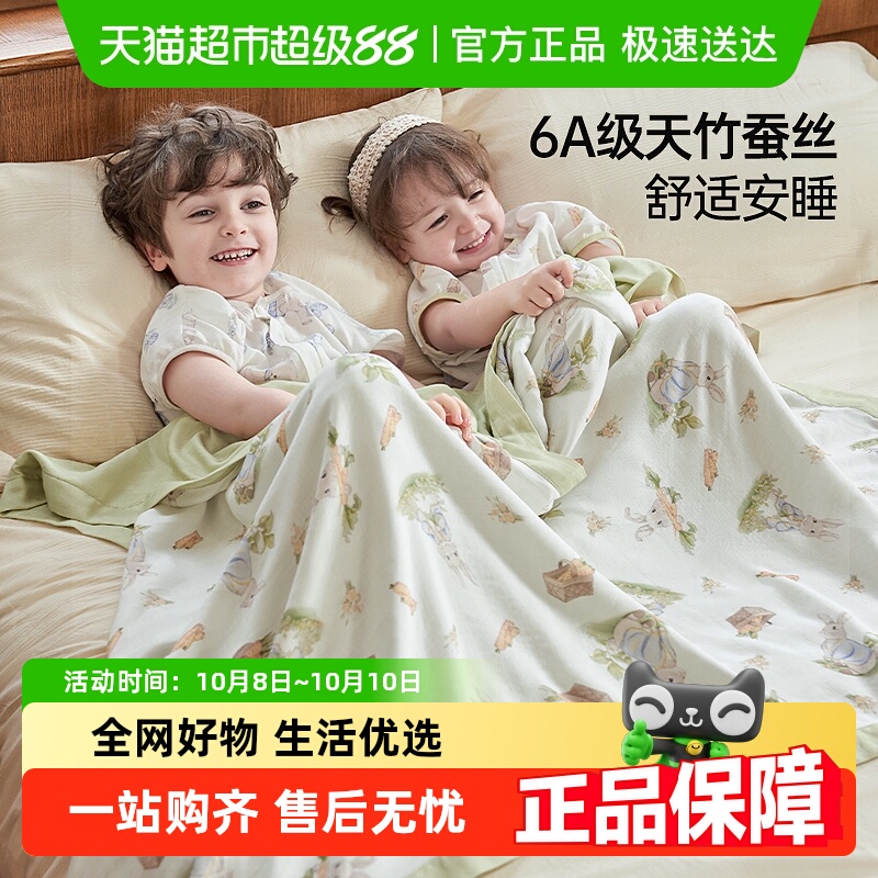 美国Hoag蚕丝夏凉被子