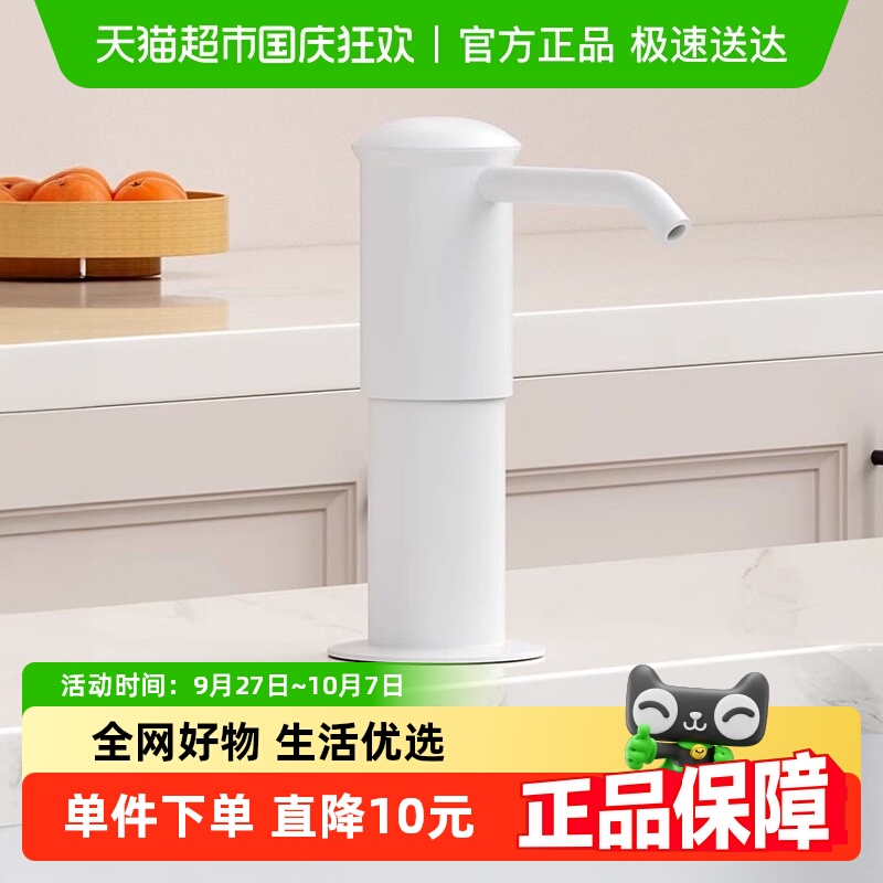包邮通用型洗洁精压取器厨房收纳水槽液器通用洗涤剂按压神器