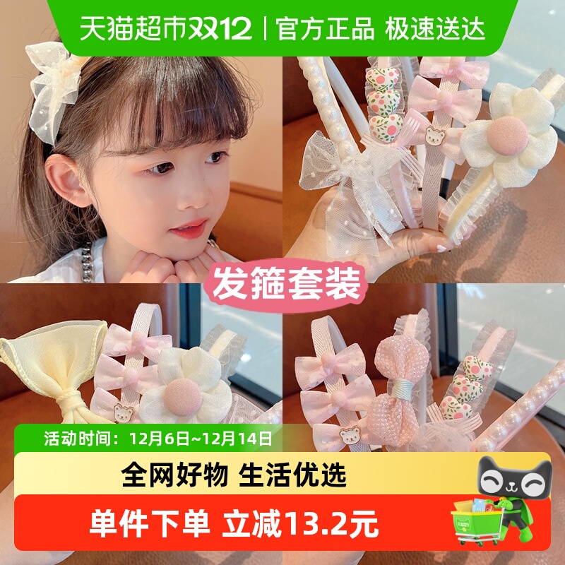 拉夏莉亚儿童夏季公主蝴蝶结发箍