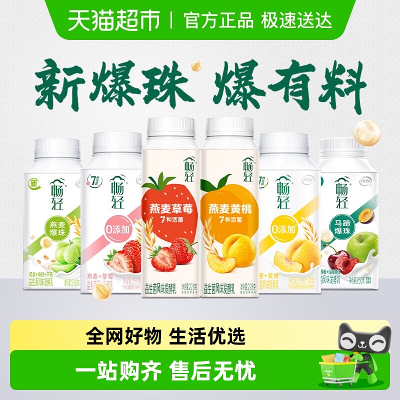 �������������ݮ������������ζ���������װӪ�������ţ�� 45.03Ԫ