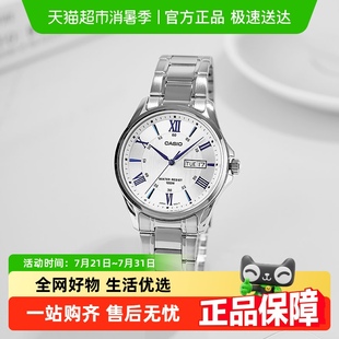 Casio卡西欧手表时尚 7A2 商务石英防水男表MTP 1384D