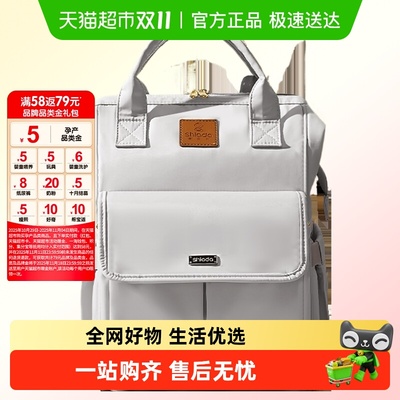 新安代大容量轻便手提幼儿背包