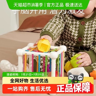 科巢婴儿手指精细玩具宝宝6个月以上0一1岁7塞益智乐一岁8早教9幼