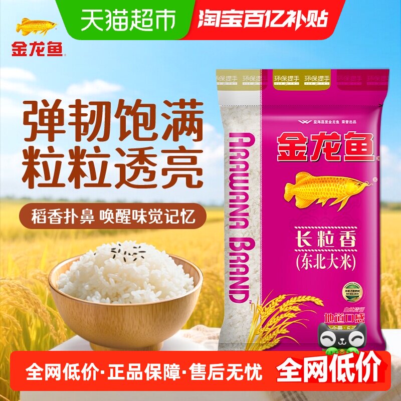 �����㶫����������׶�������������ˬ�� 25.4Ԫ