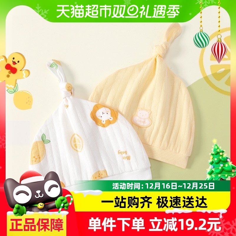 ������ñ��Ӥ��̥ñ��������ñ0-3-6-12�³���Ӥ�׶�̥ñ�����ļ�