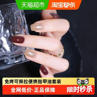 糖果小姐指甲油迷你方便携带套装