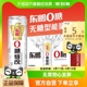 24罐整箱 东鹏特饮0糖无糖型能量饮料健身加班熬夜醒着拼335ml