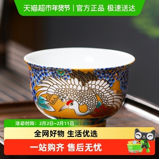 苏氏陶瓷功夫茶杯主人杯个人杯品茗杯仙鹤传情单杯