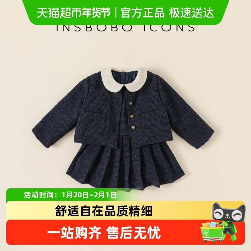 INSbobo女童秋冬套装洋气小香风儿童套装女童秋装洋气夹棉保暖潮,童装/婴儿装/亲子装,套装,淘宝优惠券,粉丝福利购,淘宝优惠卷