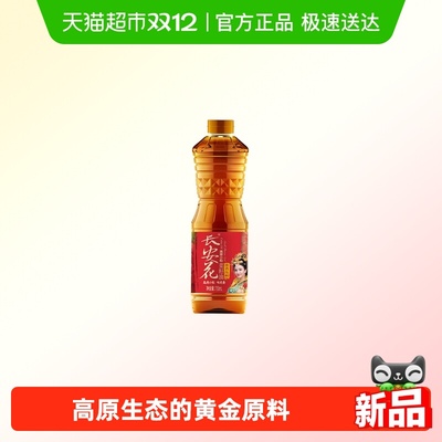 长安花高原小粒浓香压榨菜籽油