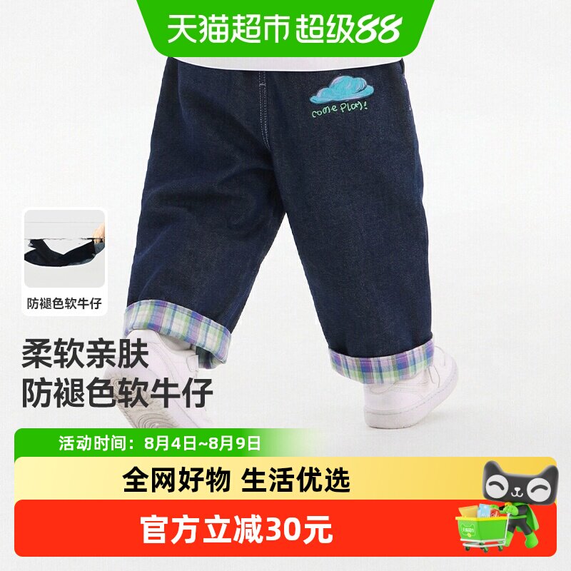 齐齐熊防褪色新款儿童儿童牛仔裤