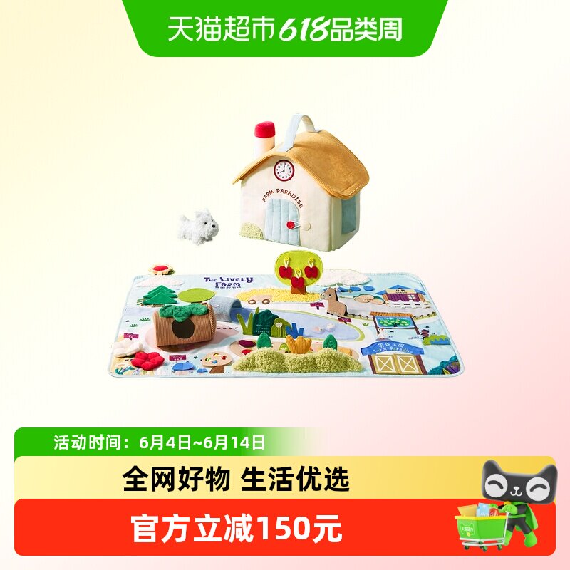 babycare魔毯布书可啃咬撕撕土豪书新生婴儿见面周岁礼物礼盒玩具