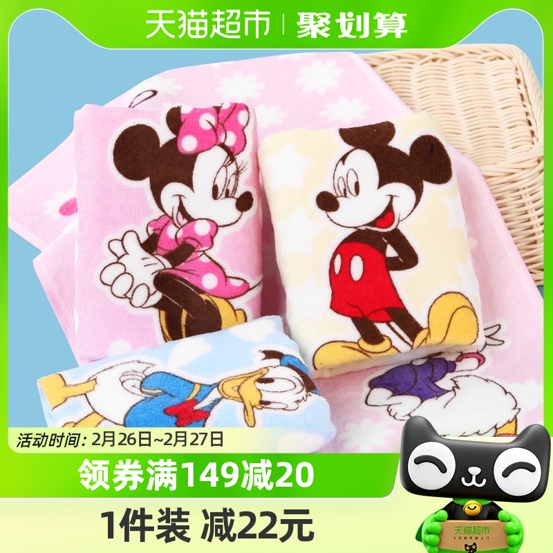 Disney迪士尼儿童毛巾纯棉割绒童巾宝宝擦洗脸家用吸水不掉毛4条