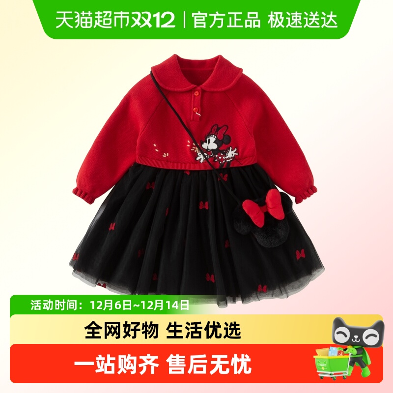 戴维贝拉女童加绒网纱毛衣连衣裙