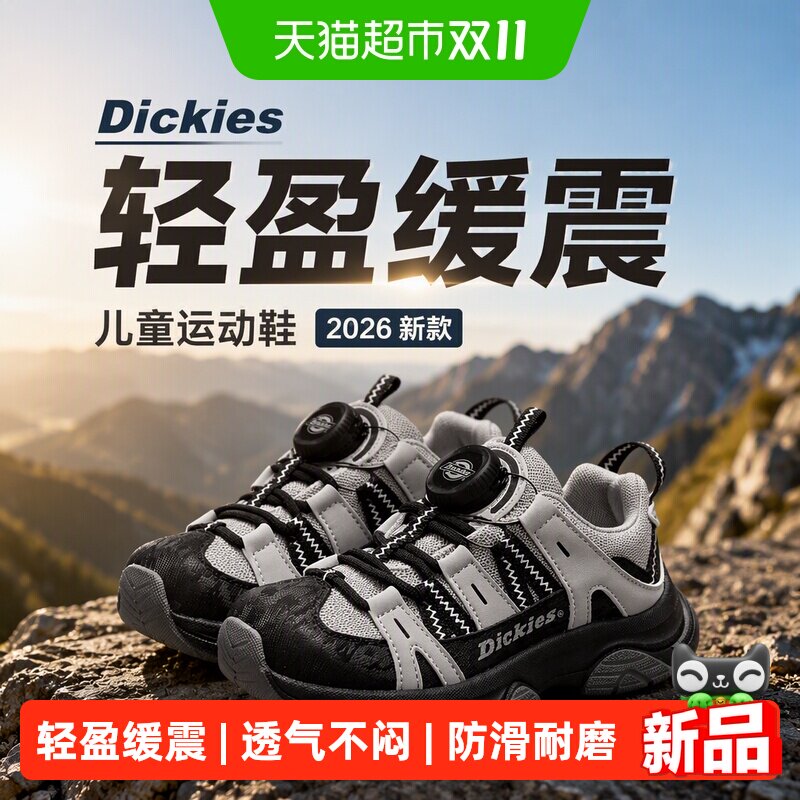 Dickies黑色耐脏新款儿童运动鞋