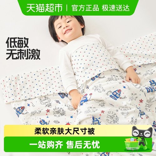 良良宝宝薄夹棉空调被婴儿盖毯