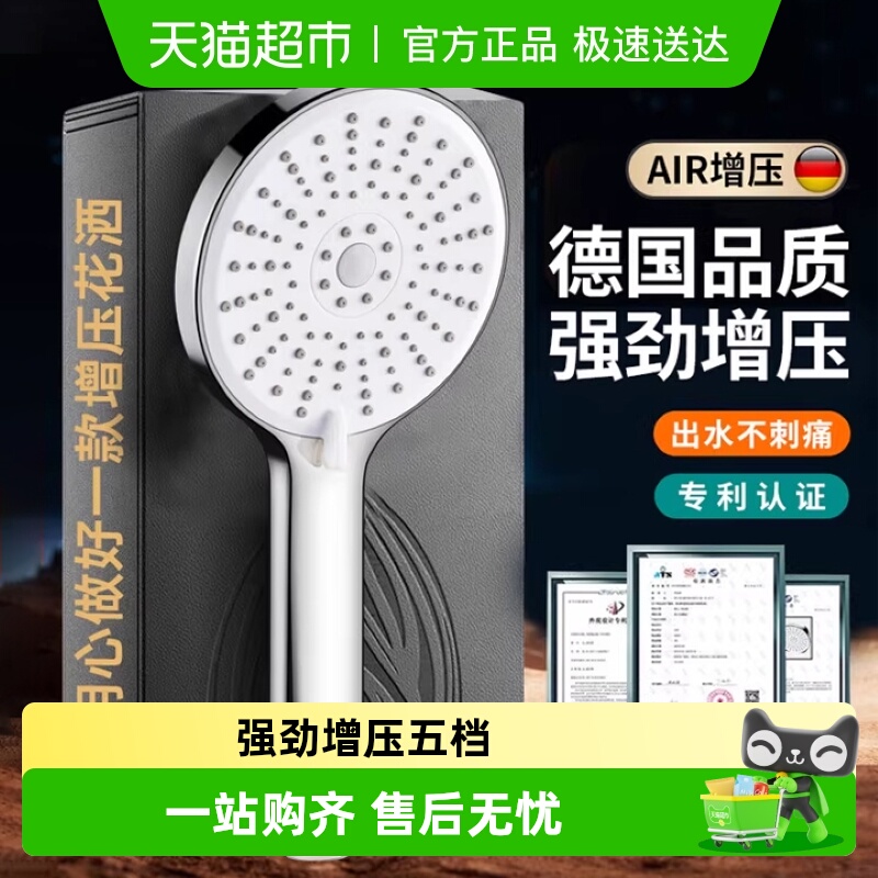 壹品印象新款家用浴室厕所增压