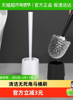 顺丰包邮Edo马桶刷子无死角家用洗卫生间清洁长柄洁厕挂壁底座