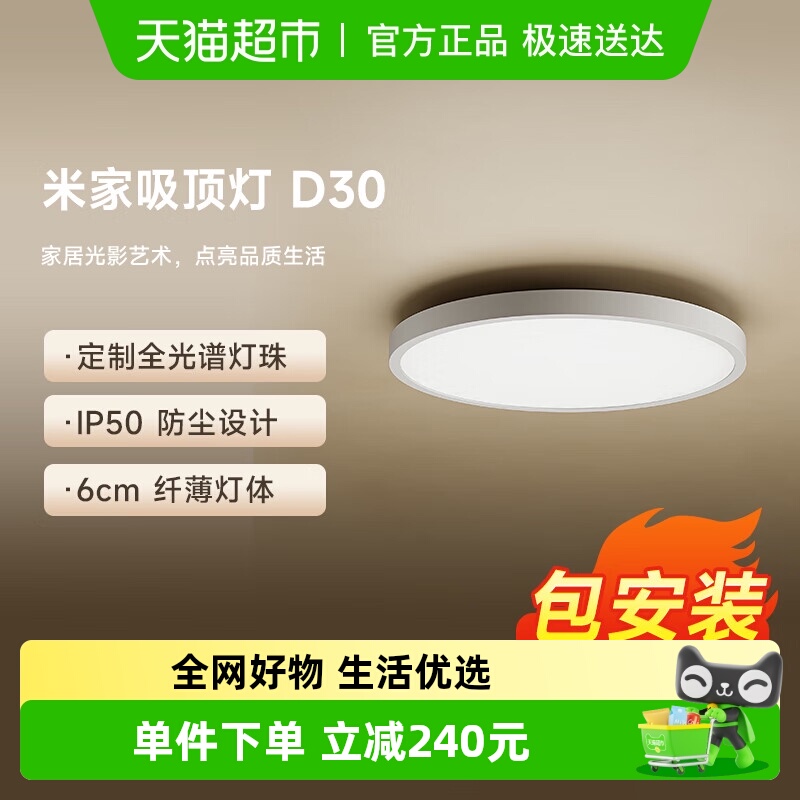 С׼D30 鷿LEDƻȫ׵30W