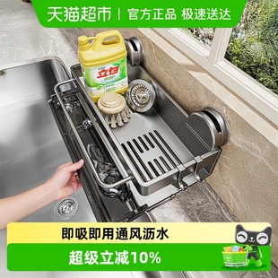 优勤不锈钢吸盘厨房置物架抹布沥水架免打孔收纳壁挂龙头水槽神器