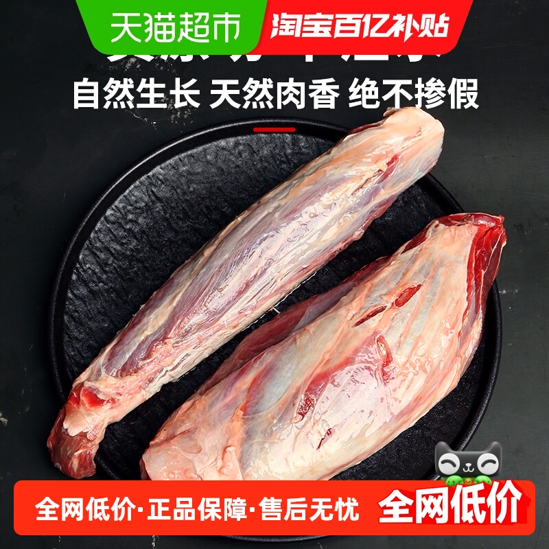 西捷澳洲原切金钱腱牛肉 进口巴西牛腱子 卤肉生鲜食材工厂直发