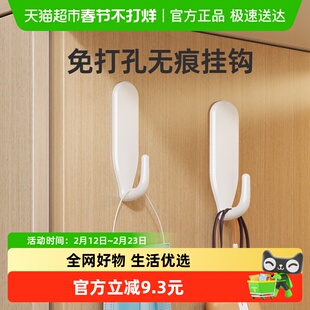 太力门后挂钩免打孔挂钩挂衣服宿舍衣柜强力无痕粘钩3个装