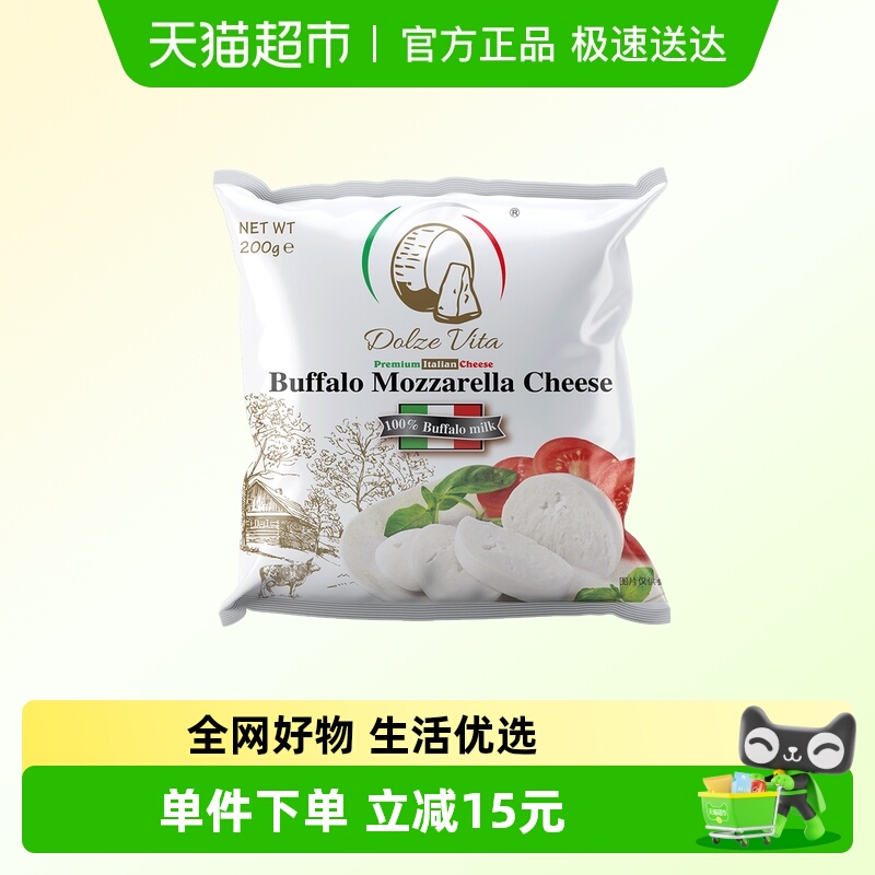 杜嘉薇塔马苏里拉奶酪球