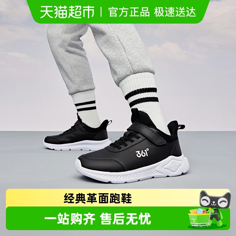 361°男童/女童秋季软底童鞋