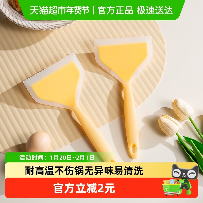 双枪硅胶锅铲耐高温烙饼勺玉子烧家用炒菜不粘锅平铲煎铲食品级,厨房/烹饪用具,锅铲,淘宝优惠券,粉丝福利购,淘宝优惠卷