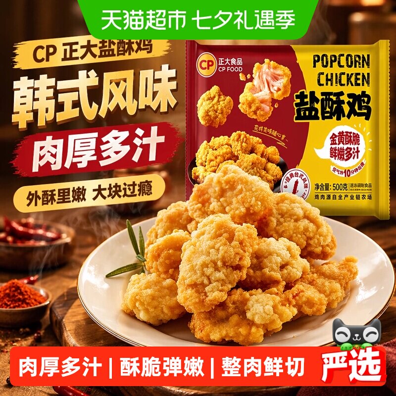 商品图