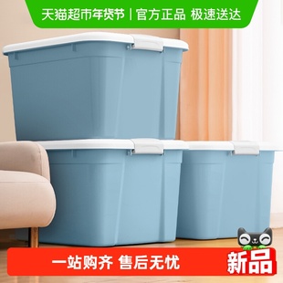 禧天龙衣服收纳箱家用大容量超大号换季衣物整理箱被子衣柜储物箱