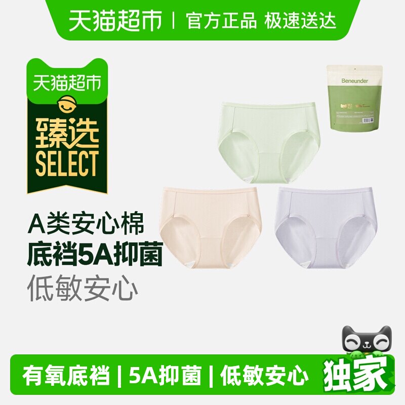 ��ѡ �������Ż� ����Ůʿ���������ڿ㴿�����־������׷����ǿ� 37Ԫ