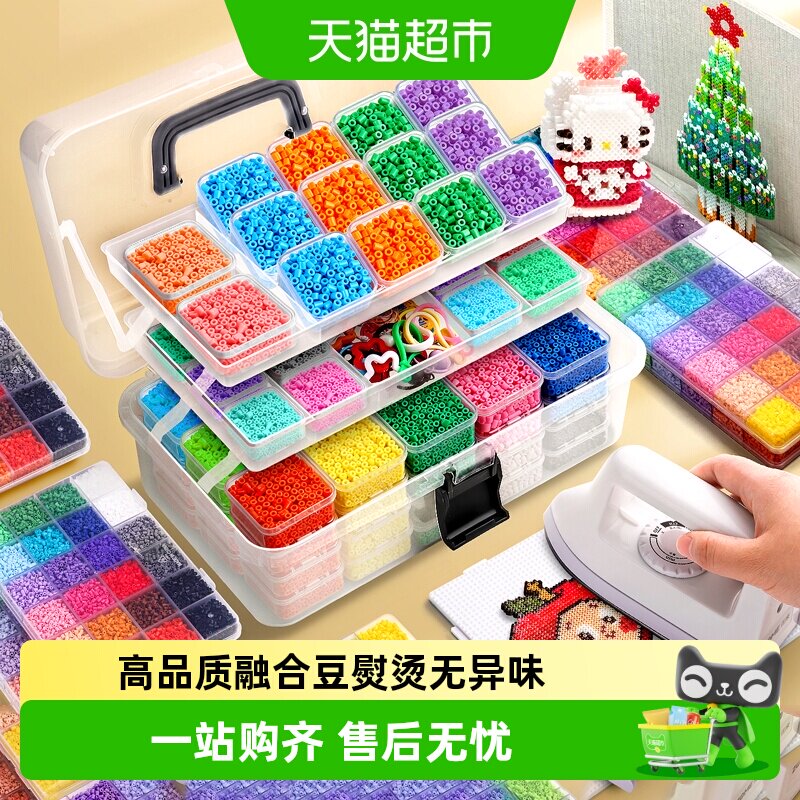 拼豆手工diy材料全套装工具立体融合coco拼豆笔烘焙布豆铲创意