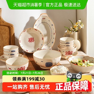 舍里中式 专用小碗 陶瓷米饭碗家用2025新款 高颜值吃饭碗特别好看