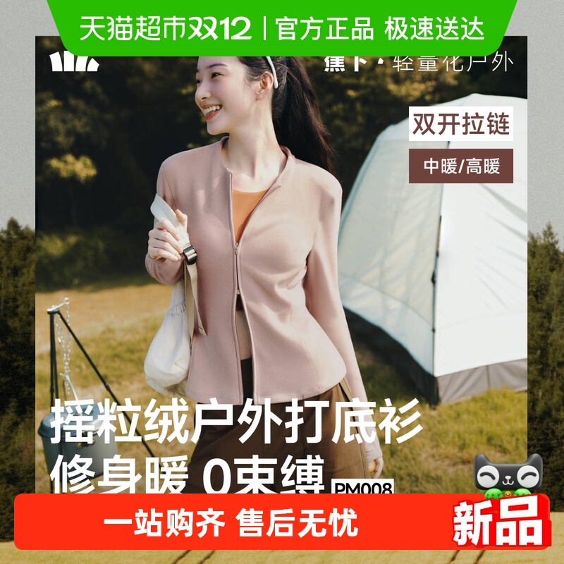 Żݡ˫ҡ޴Ůůڵݶ 159Ԫ